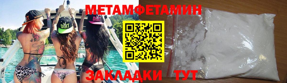 МЕГА как зайти  Amphetamine 98%  Амфетамин  Серпухов  Вход с VPN  АМФЕТАМИН 
