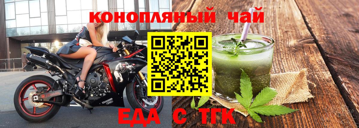 Серпухов  Canna-Cookies конопля  Вход с VPN 