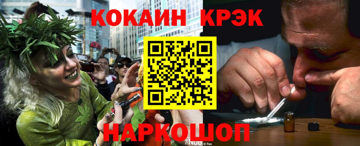 COCAIN Fish Scale  КОКАИН Колумбийский  Вход с VPN  Серпухов 