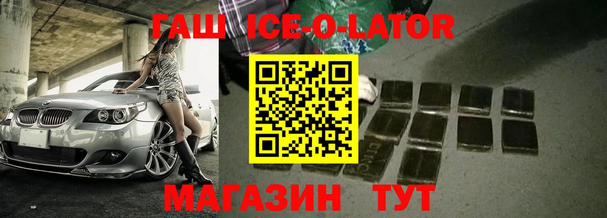 Гашиш убойный Серпухов