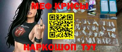 таблы Новозыбков
