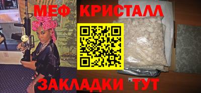 таблы Новозыбков