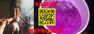 прущие крисы Новодвинск