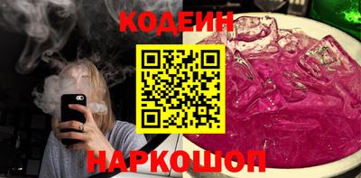 таблы Новозыбков