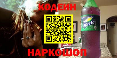 прущие крисы Новодвинск