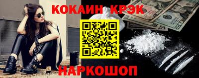 таблы Новозыбков