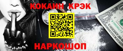 таблы Новозыбков