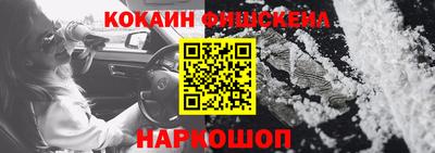 таблы Новозыбков