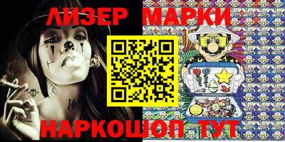 таблы Новозыбков