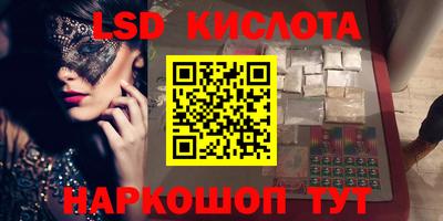 таблы Новозыбков