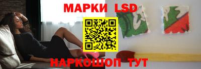 марихуана Новокубанск