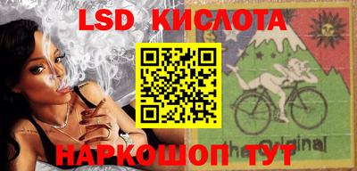 прущие крисы Новодвинск