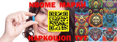прущие крисы Новодвинск
