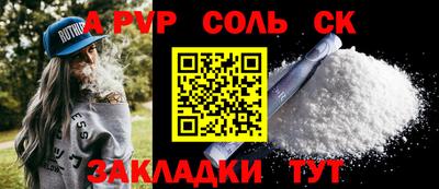 таблы Новозыбков