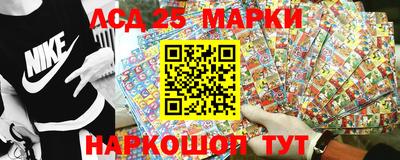 таблы Новозыбков