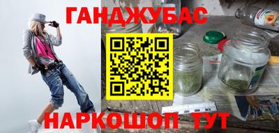 таблы Новозыбков