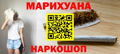 марихуана Новокубанск