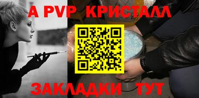 прущие крисы Новодвинск