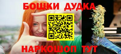 прущие крисы Новодвинск