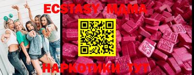 прущие крисы Новодвинск
