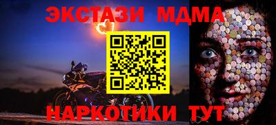 марихуана Новокубанск