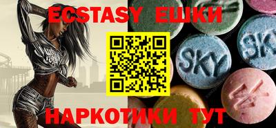 прущие крисы Новодвинск