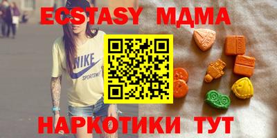 прущие крисы Новодвинск