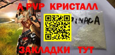марихуана Новокубанск