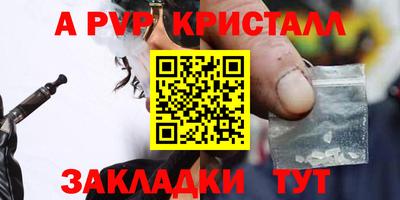 марихуана Новокубанск