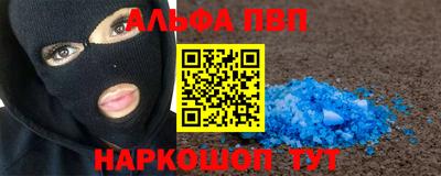 прущие крисы Новодвинск