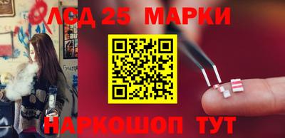 прущие крисы Новодвинск