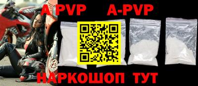 прущие крисы Новодвинск