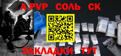 таблы Новозыбков