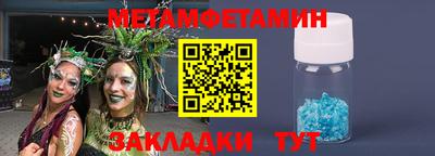 таблы Новозыбков