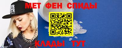 таблы Новозыбков