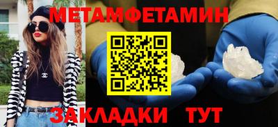 марихуана Новокубанск