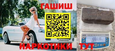 таблы Новозыбков