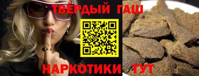 прущие крисы Новодвинск