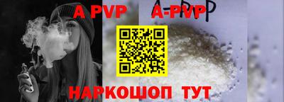 прущие крисы Новодвинск