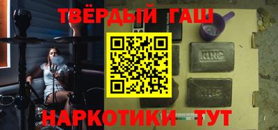 марихуана Новокубанск