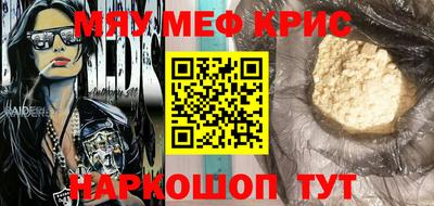 таблы Новозыбков