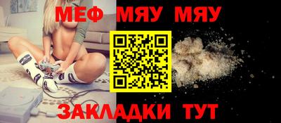 таблы Новозыбков
