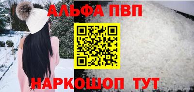 прущие крисы Новодвинск