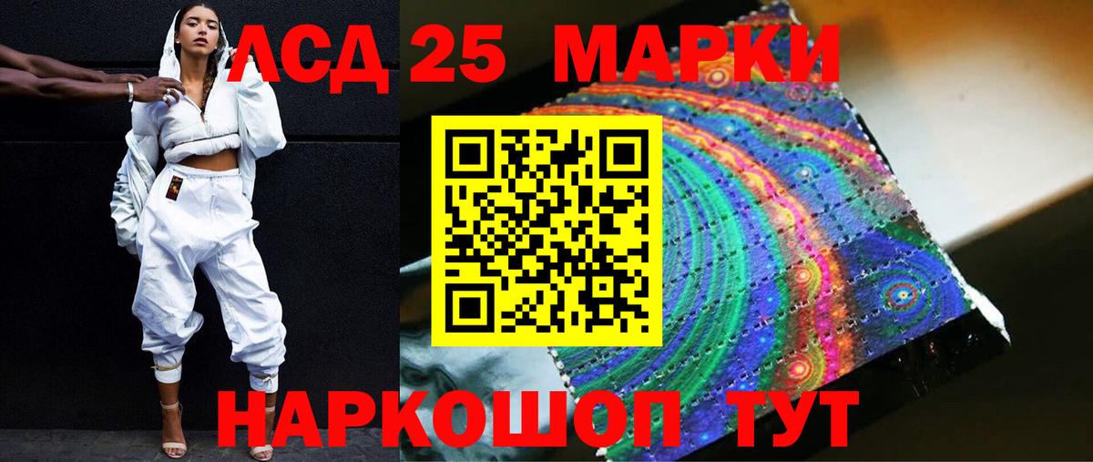 ЛСД экстази ecstasy Серпухов