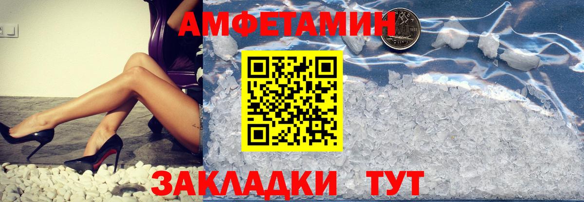 Первитин Methamphetamine Серпухов