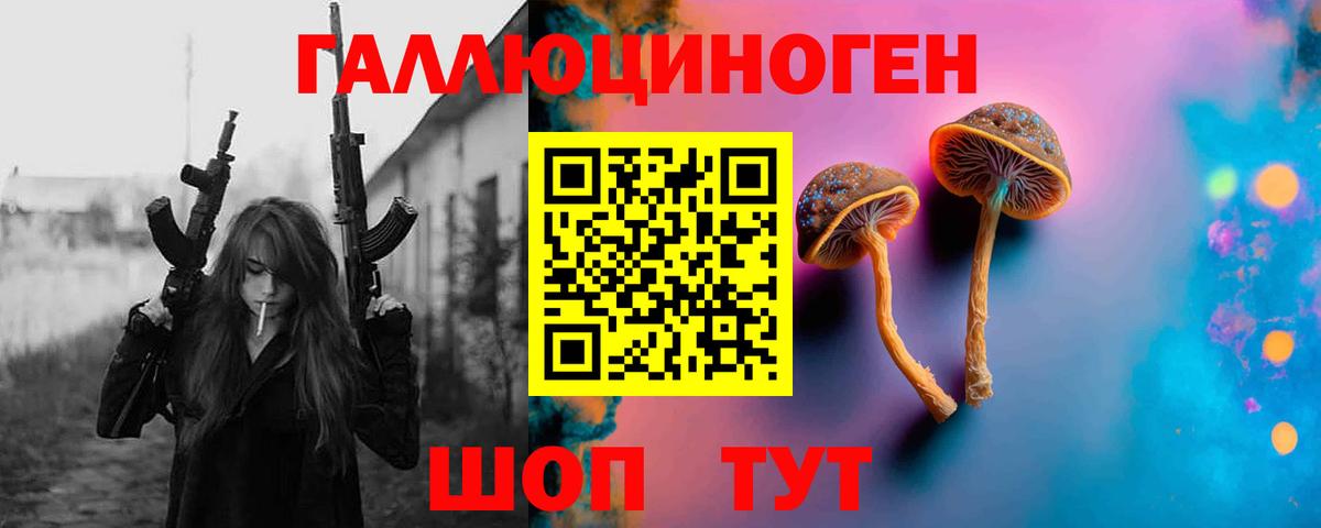 Галлюциногенные грибы мухоморы  Вход с VPN  Серпухов 